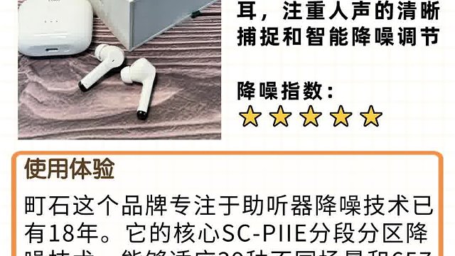 助听器一般多少钱？助听器款式有哪些？