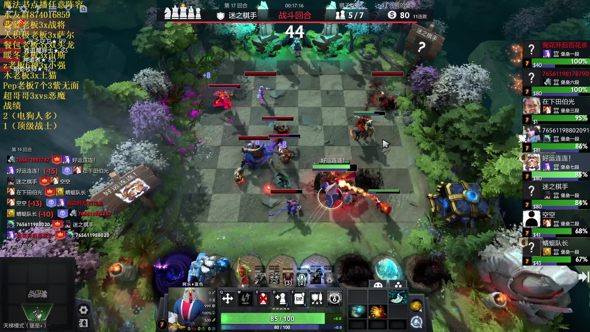 版本强势卡组 新版米波萨特