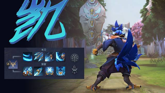DOTA2新英雄【凯】技能展示，本来挺喜欢他的...