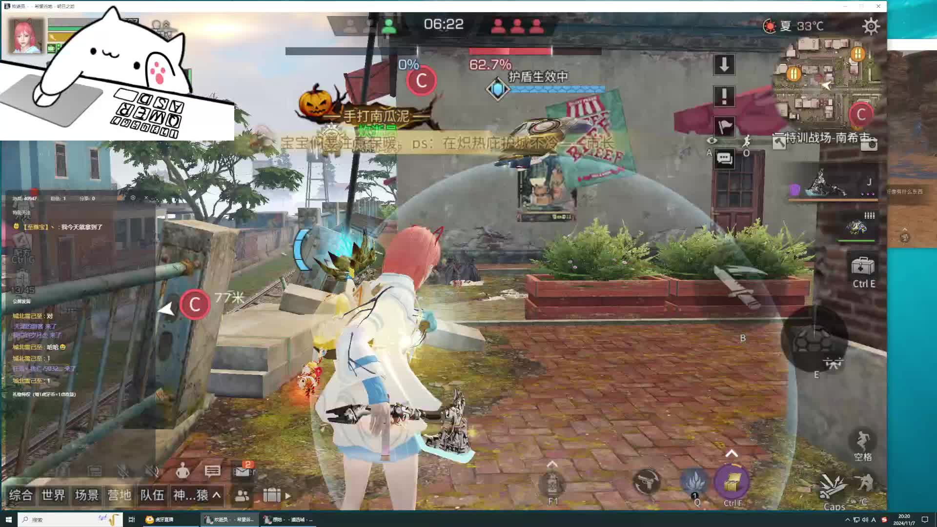 明日之后真好玩