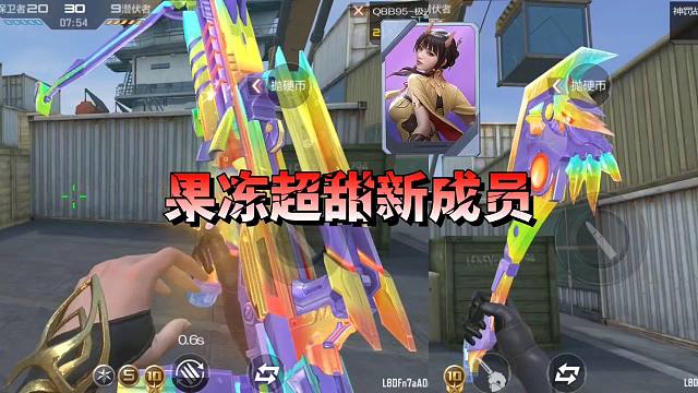 CF手游：送钥匙活动目前还未上线，神罚战斧果冻皮肤抢先看