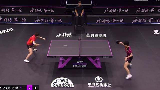 法兰克福8/1决赛3-1战胜朱芊曦，对手博的比较凶，好在拿下了，曼昱一场比一场状态好，下一场内战顺顺