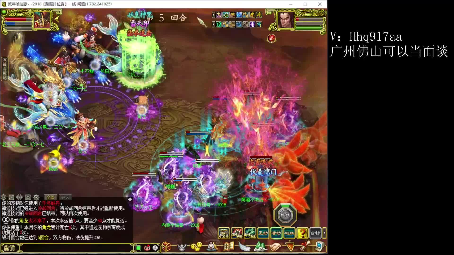 排位赛2018打一七克阵