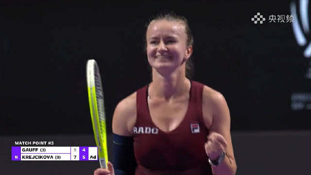 郑钦文将战克雷吉茨科娃！WTA总决赛橙组出线生死战，克雷吉茨科娃全场挽救12个破发点中的11个，以7