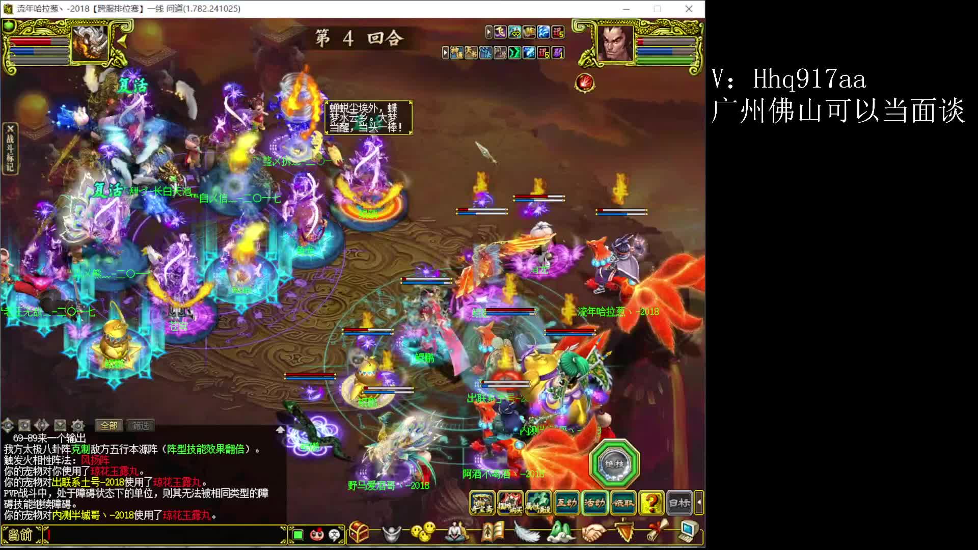 排位赛11月6日2018VS一七被克阵