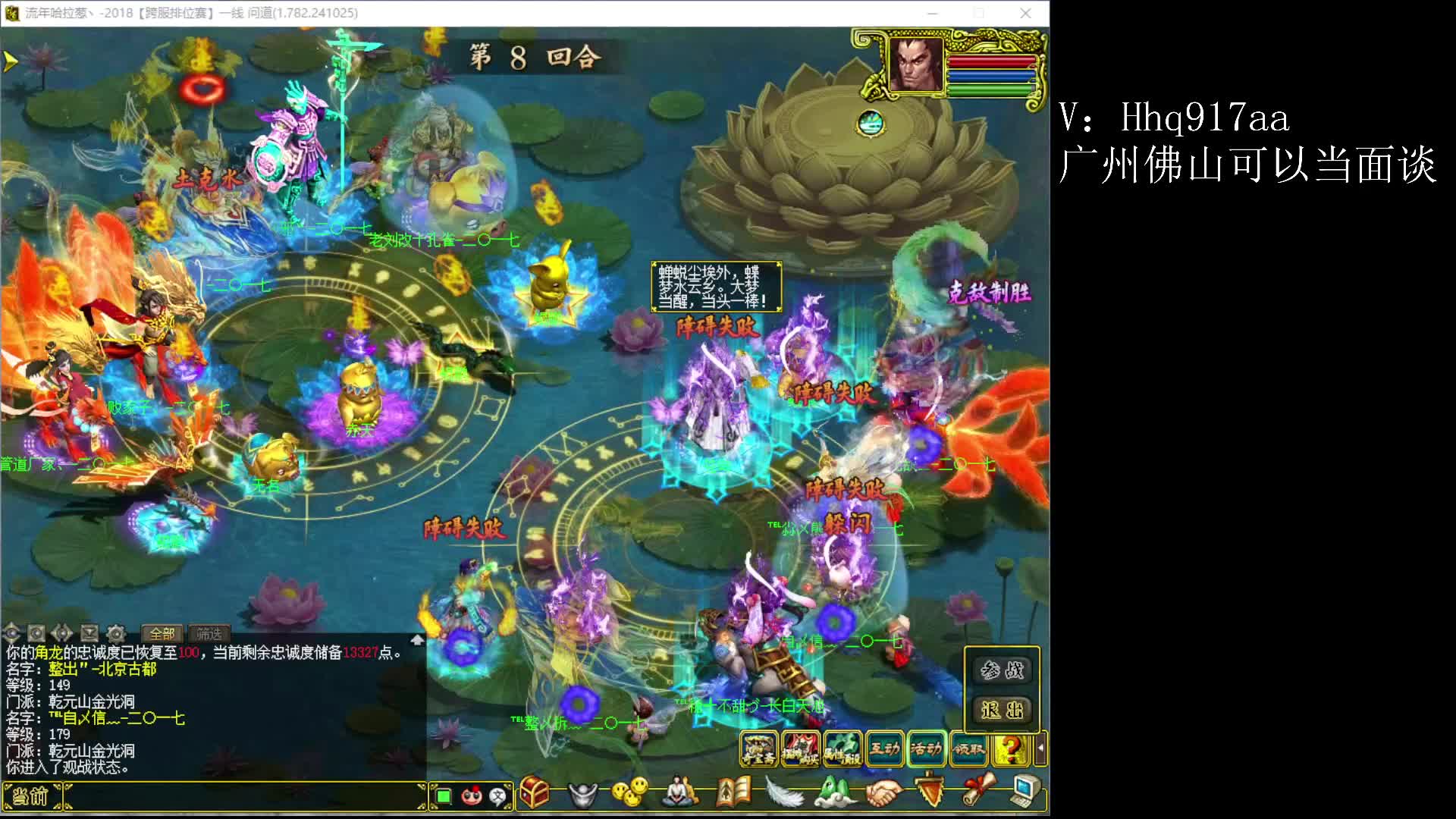 11月6日排位赛，一七一队二队内战