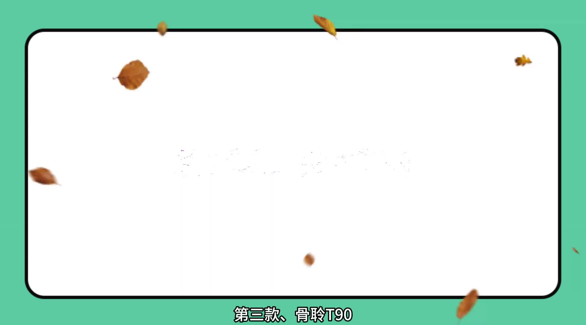 2024骨传导耳机品牌前十名首发：360度实测解析十大热门机型