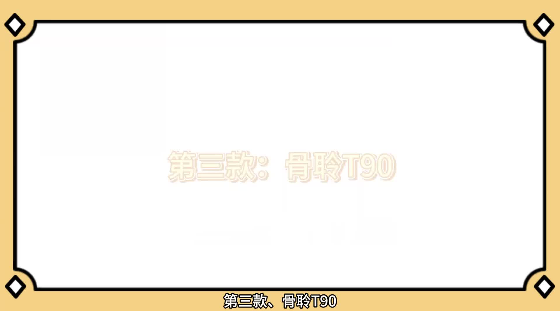 骨传导耳机年度前十名盘点！十大靠谱款式测评盘点