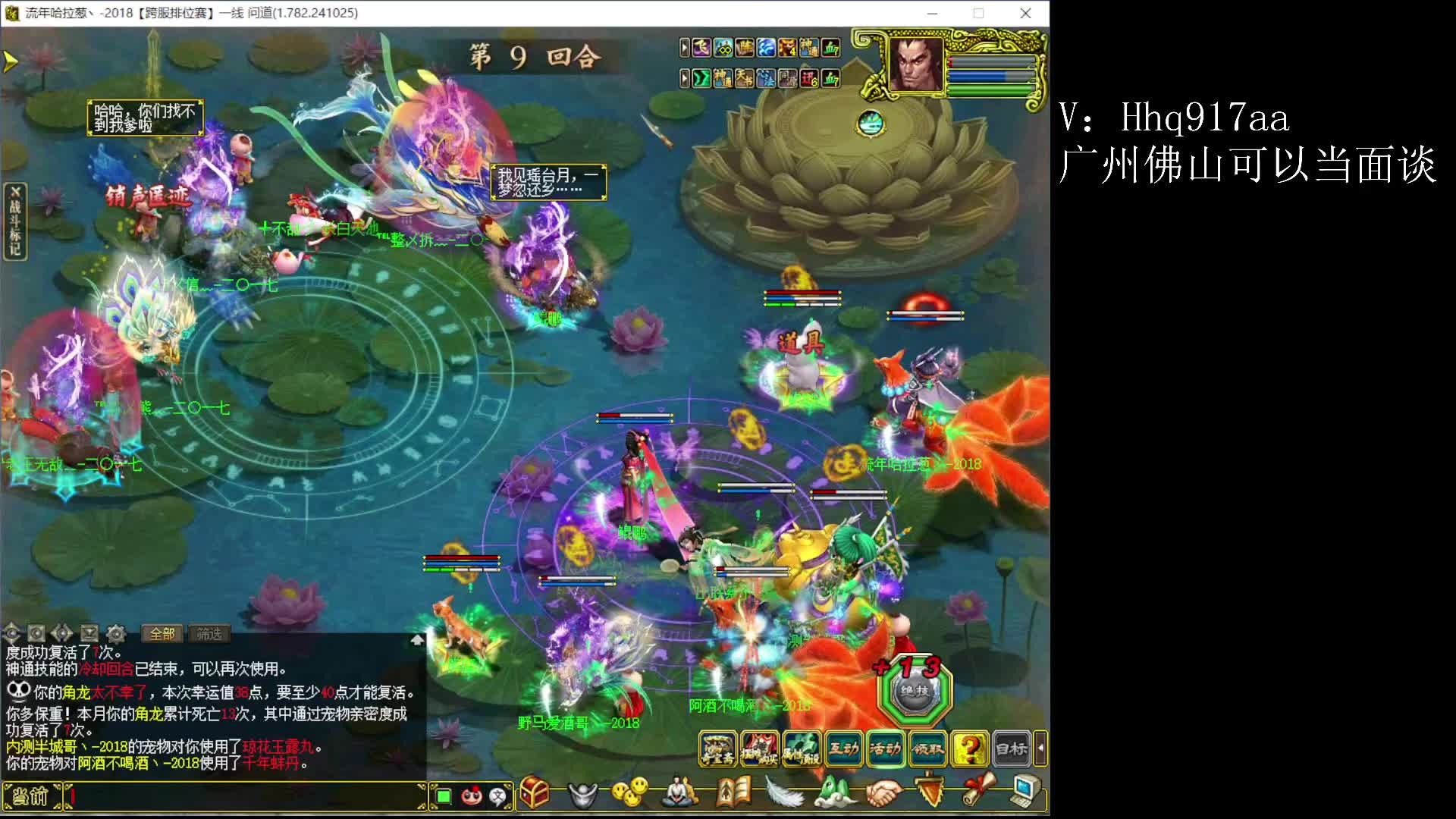 11月排位2018VS一七小熊被克阵