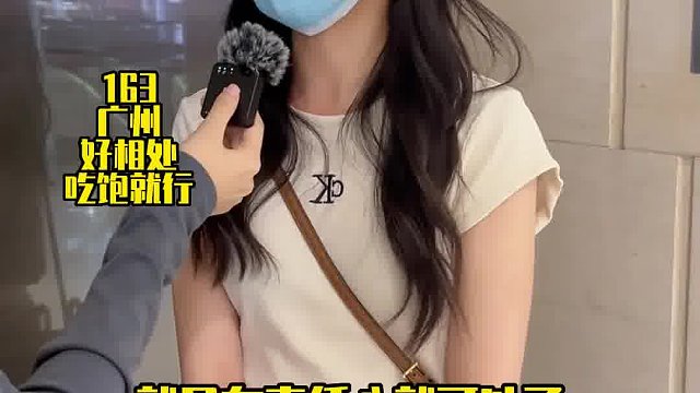 街头采访 甜美女孩 邻家女孩