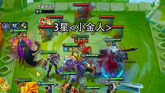 速递，3星小金人！