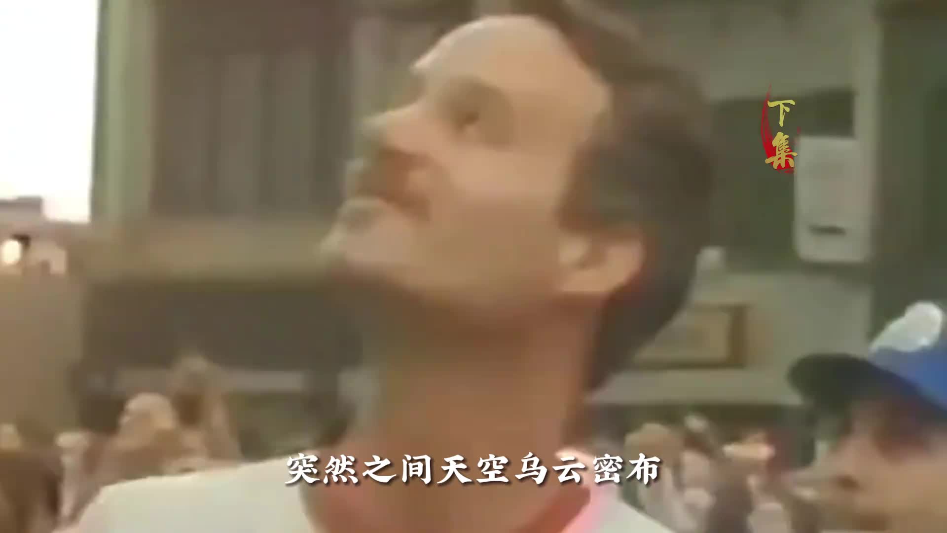 1986年，美国慈善机构为75万美元放气球，结果倒赔350万