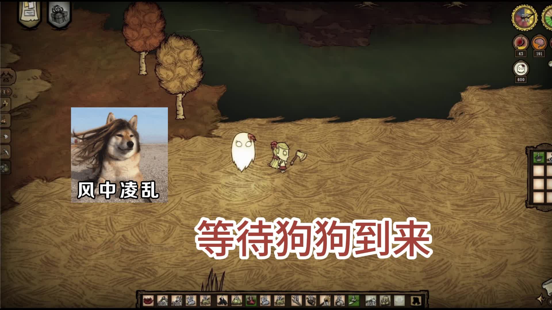 饥荒 看萌新如何拿捏猛狗