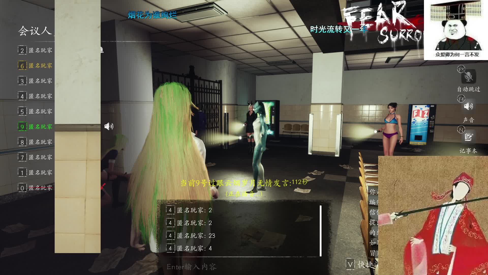 几个月 没打 ，拿个狼开一刀 这么多好人保我？？直接就赢了