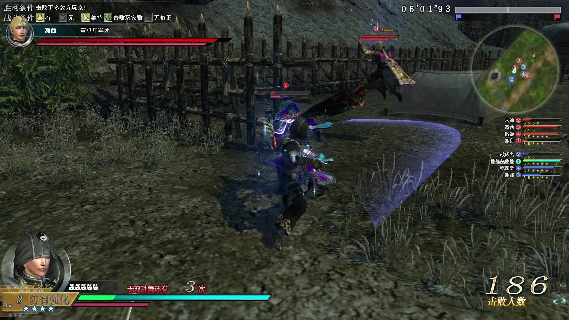 真·三国无双OL10月17号笔架叉第一场