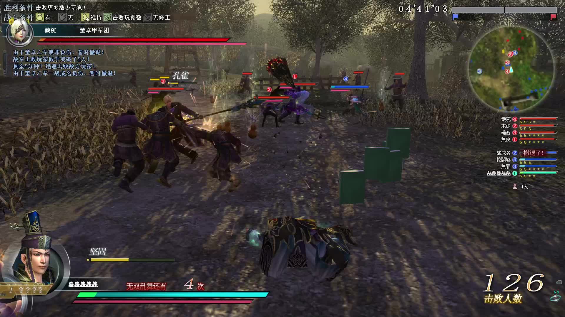 真·三国无双OL10月17号无双全集第一场