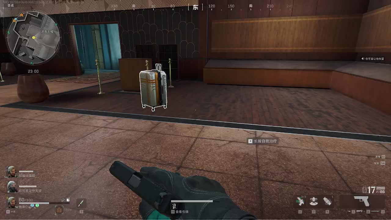 欢迎来到我的直播间-片段1