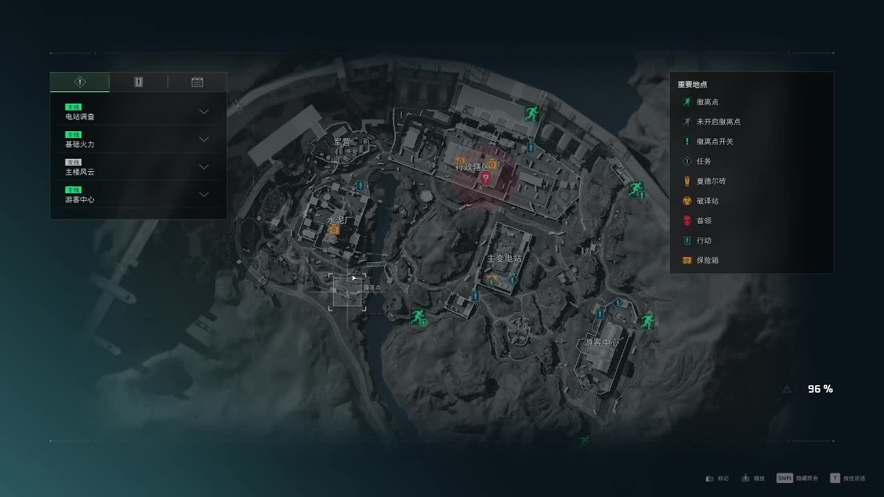 欢迎来到我的直播间-片段2