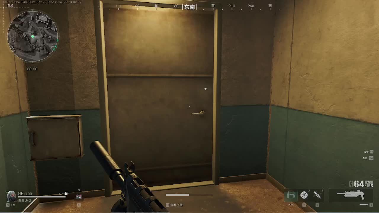 欢迎来到我的直播间-片段4