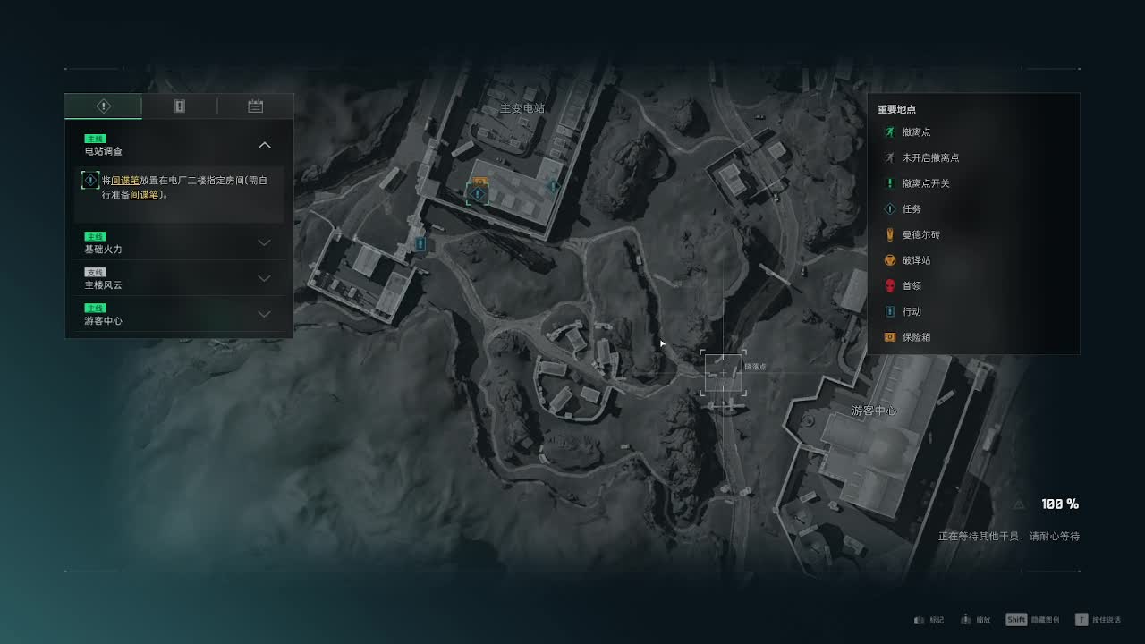 欢迎来到我的直播间-片段5