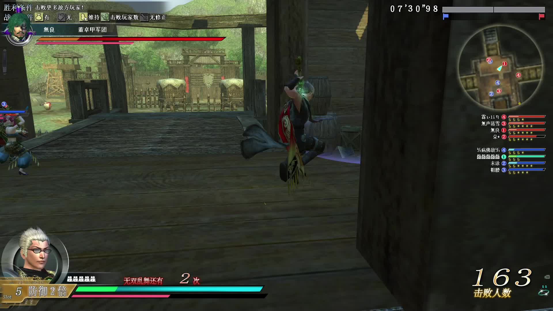 真·三国无双OL10月20号长棍第一场