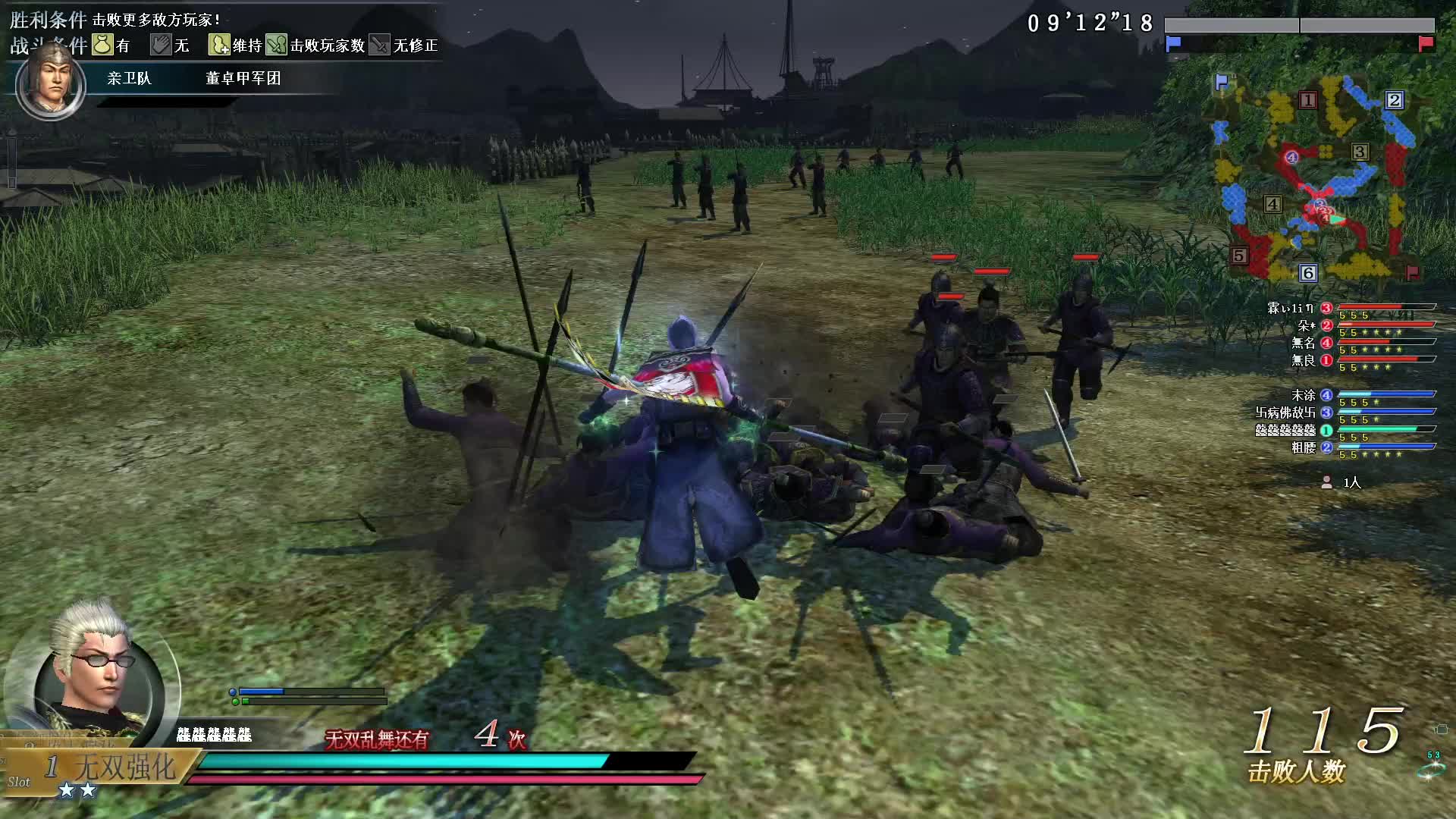 真·三国无双OL10月20号长棍第二场