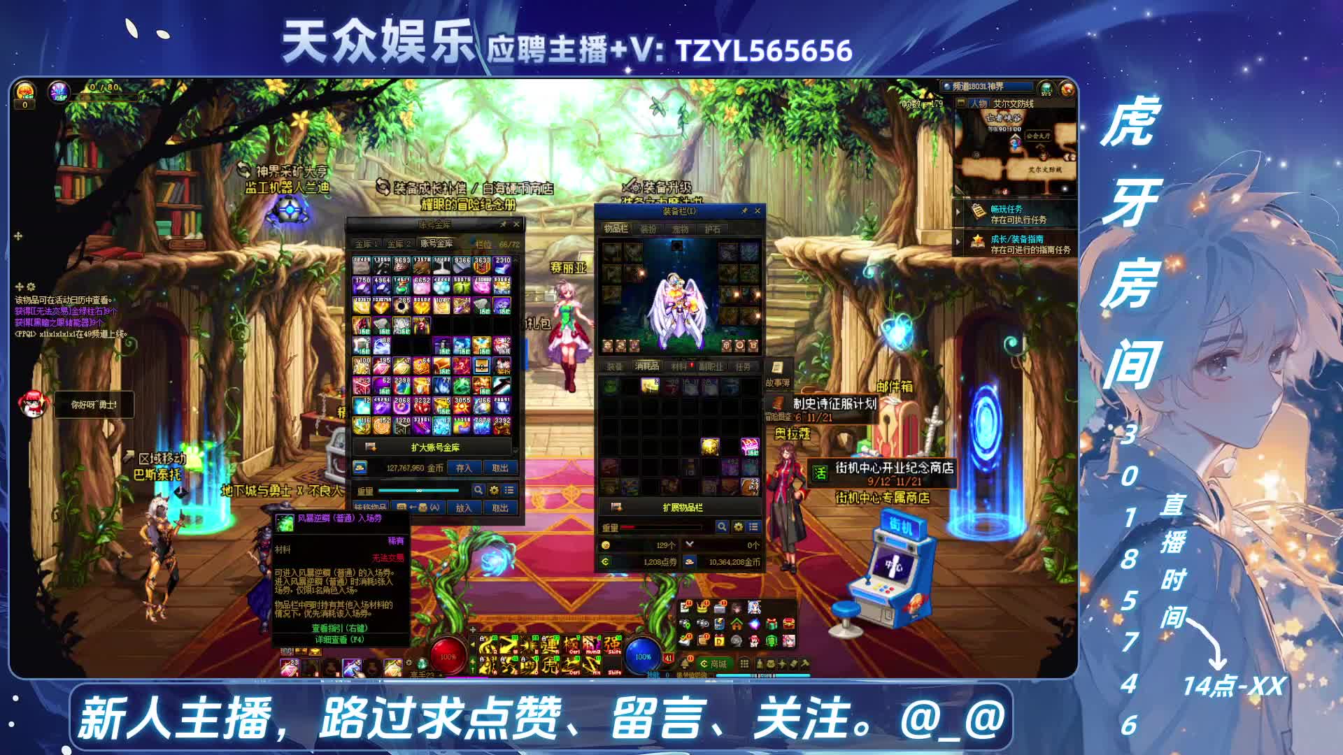 DNF每日，在坚持坚持-片段1