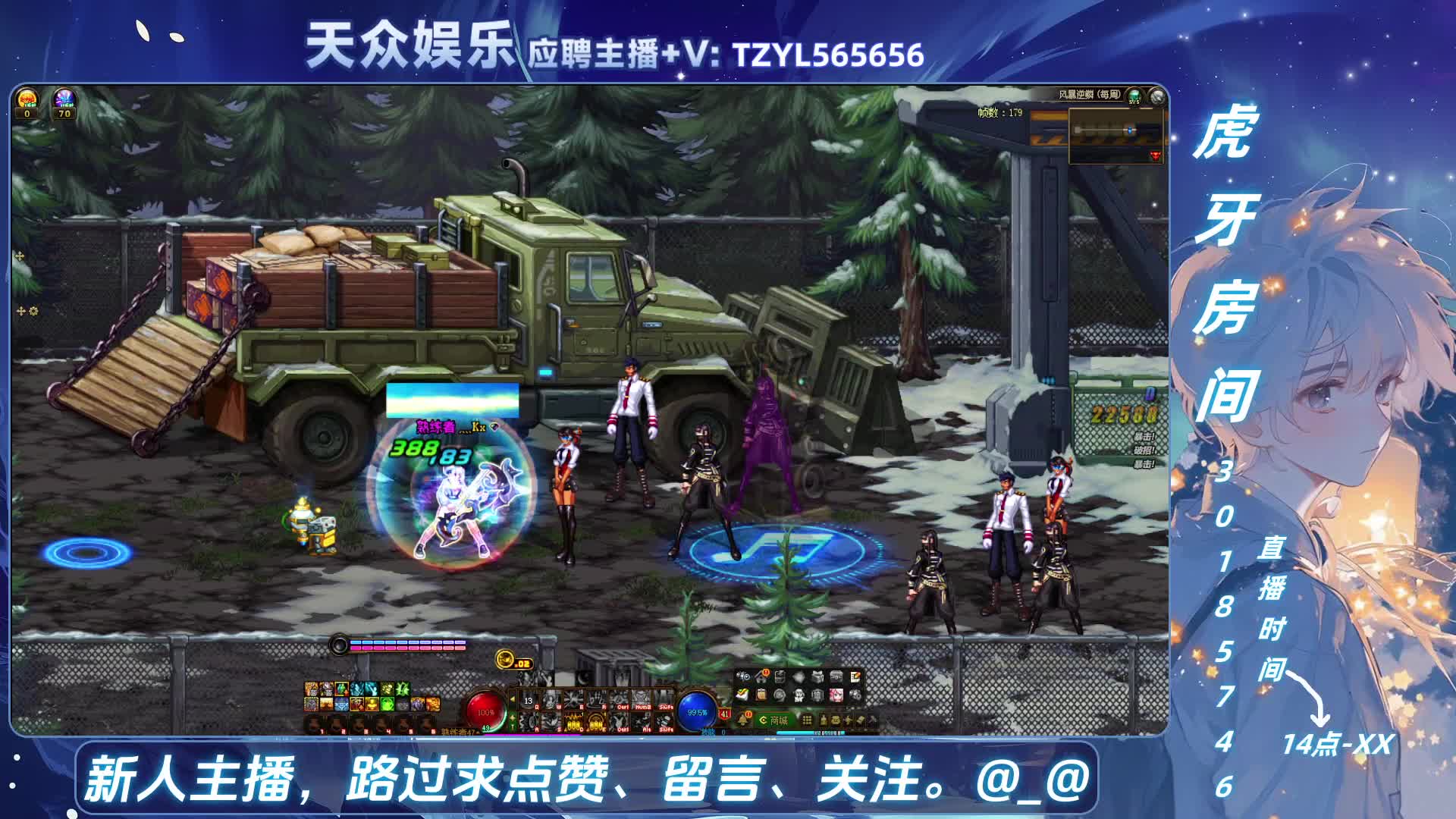 DNF每日，在坚持坚持-片段2