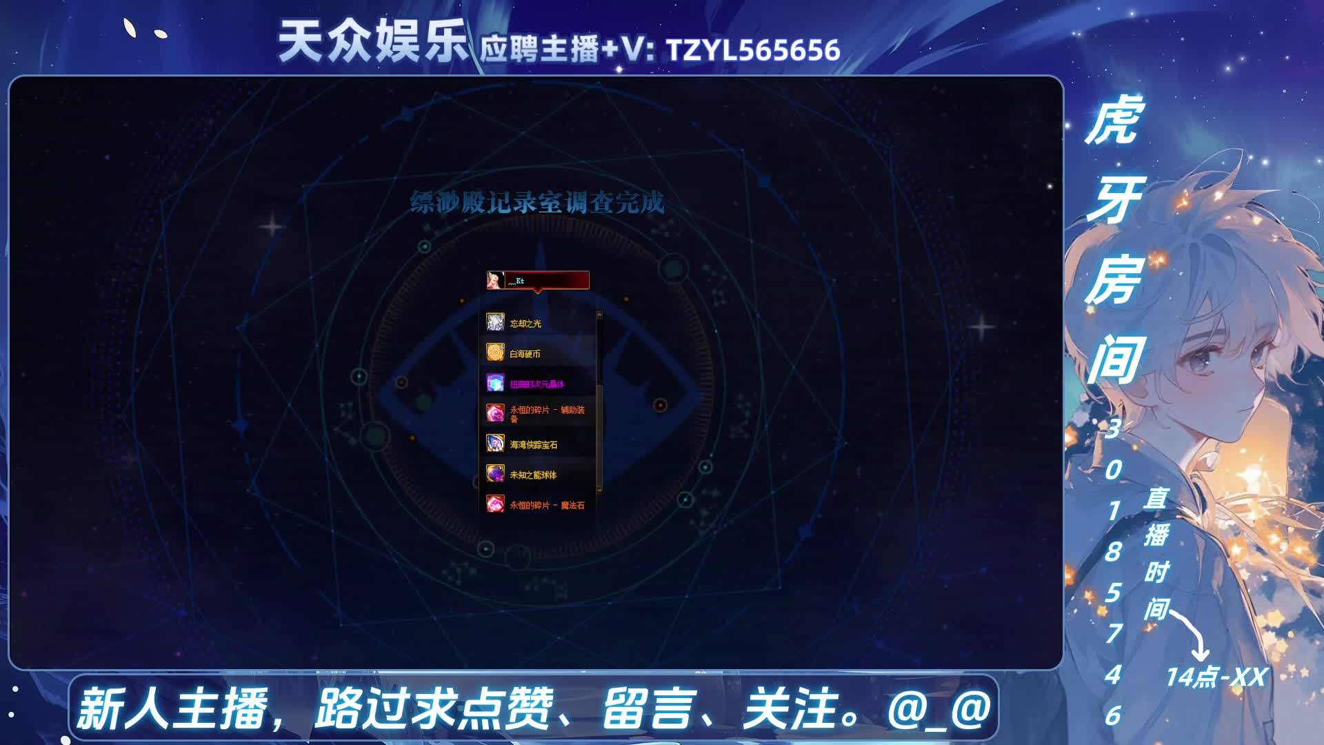 DNF每日，在坚持坚持-片段3