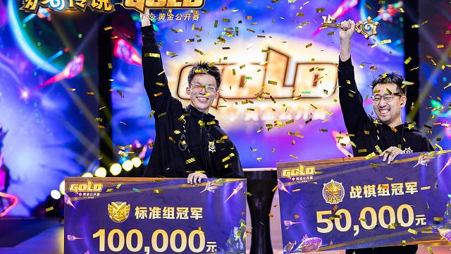 这次是真的在亚运场馆打炉石了！炉石黄金公开赛赛杭州站回顾