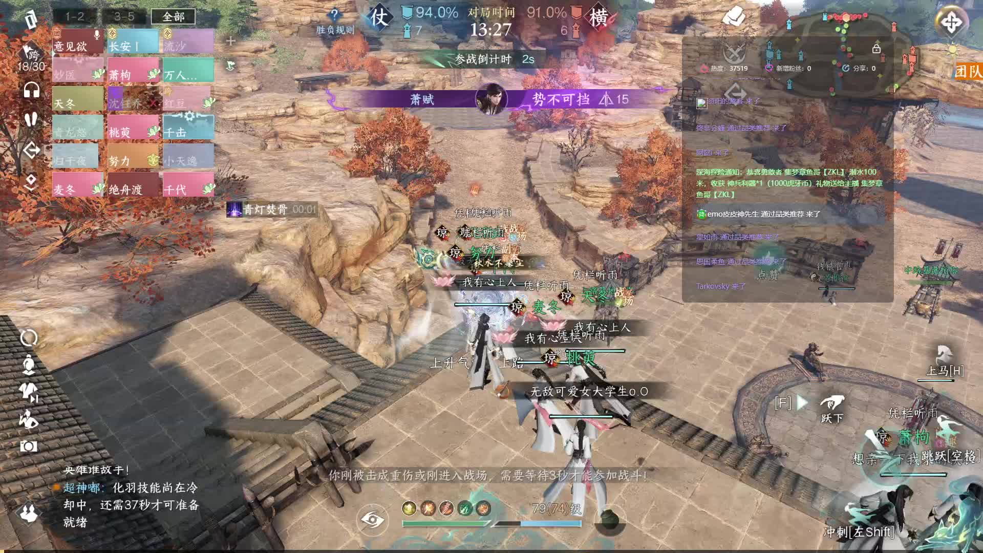 碎梦专场椄战场论武上分-片段1