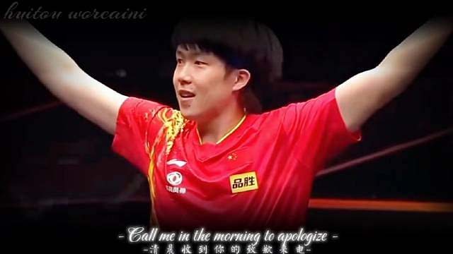 出勤老师世排仍比林诗栋高1000多分，大头好好调整，我们下一个赛场见！一起来看看大头的超燃赛场状态吧