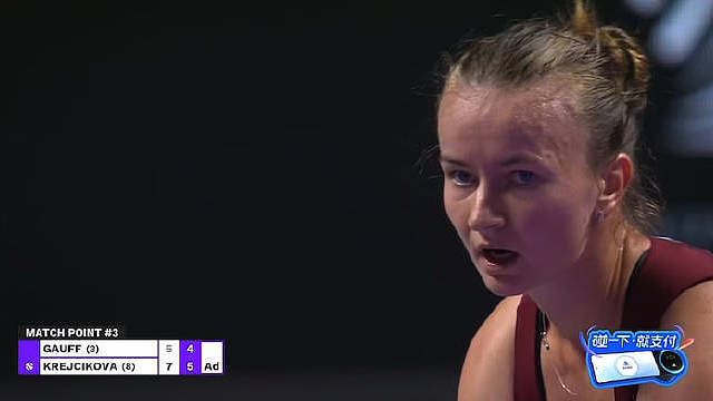 女单小组赛第三场克雷茨科娃7-5/6-4高芙这样 克雷茨科娃小组第一，高芙小组第二携手出线。四强产生