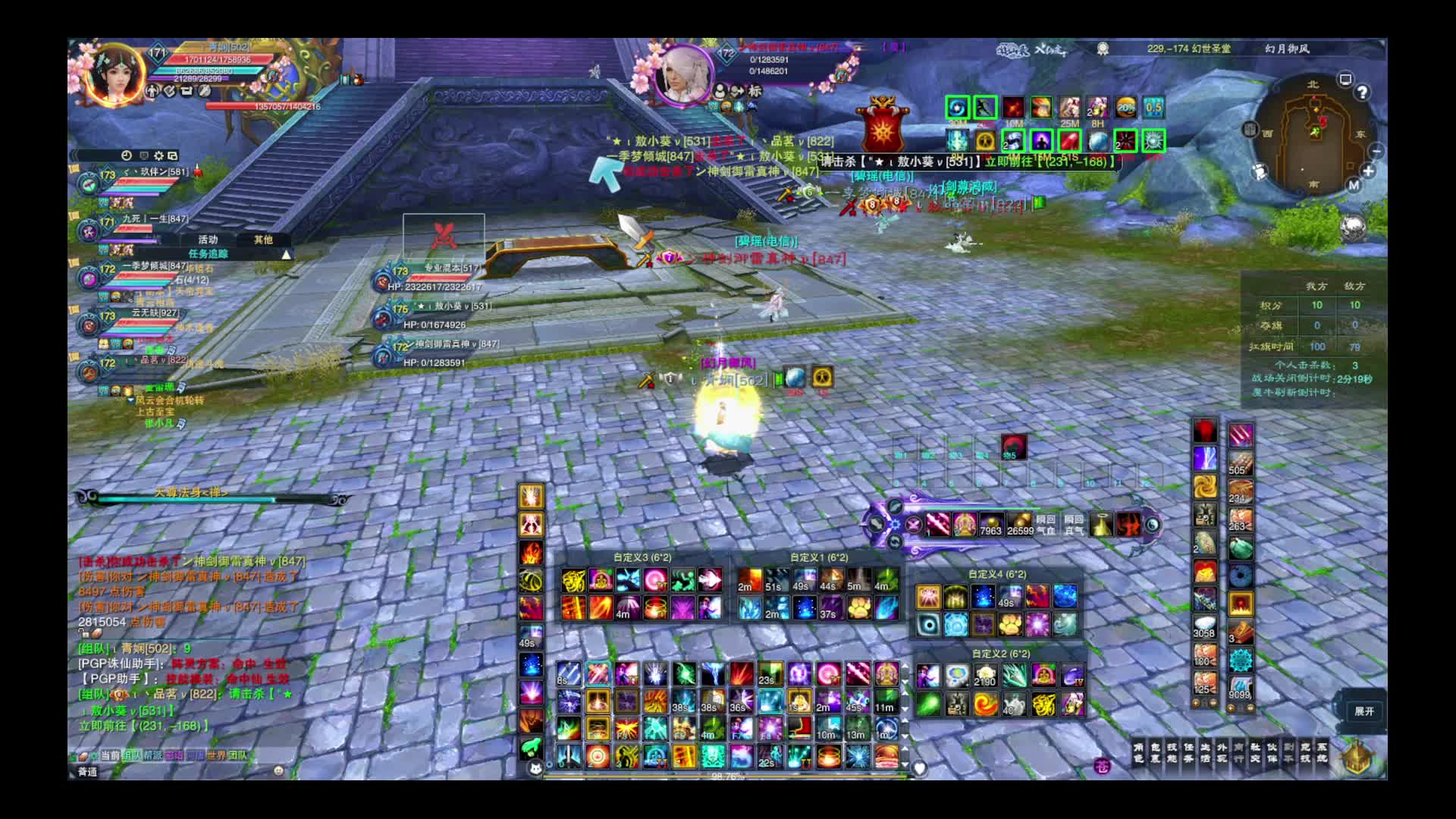 11.8昭冥百灵被青云杀了都会很生气吗