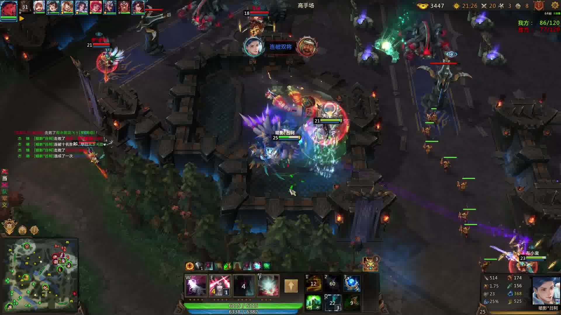 蛙哥的刘婵玩得不错！