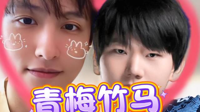 查猪：Ame成俊12年前青梅竹马（附思思的祝福和Ame成俊12年前照片）