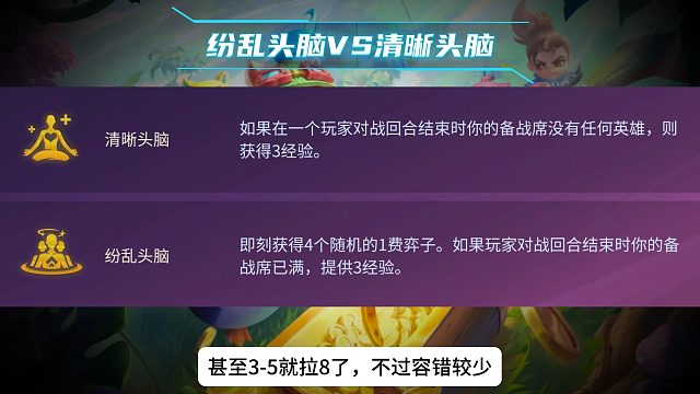 清晰VS纷乱？到底哪个更好？