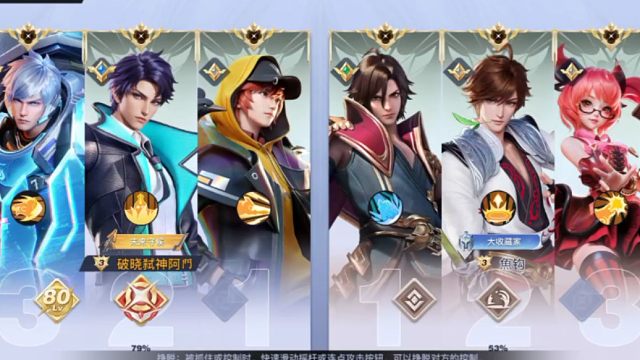 日常修行，刘备瞎玩，时之守候，冲冲冲