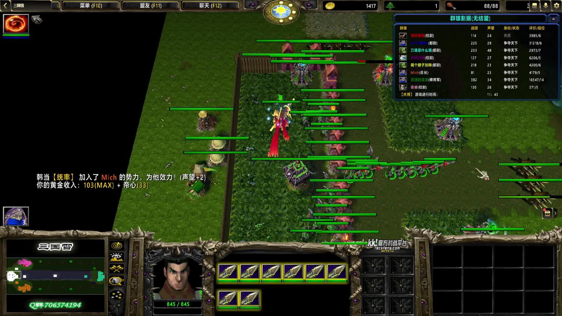 2024-11-08 23-03-32 曹魏