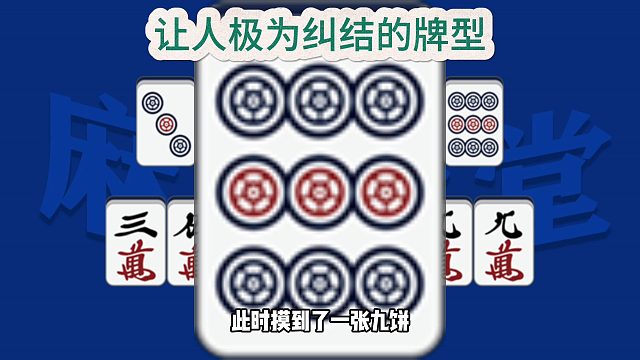 一手让人极为纠结的组合