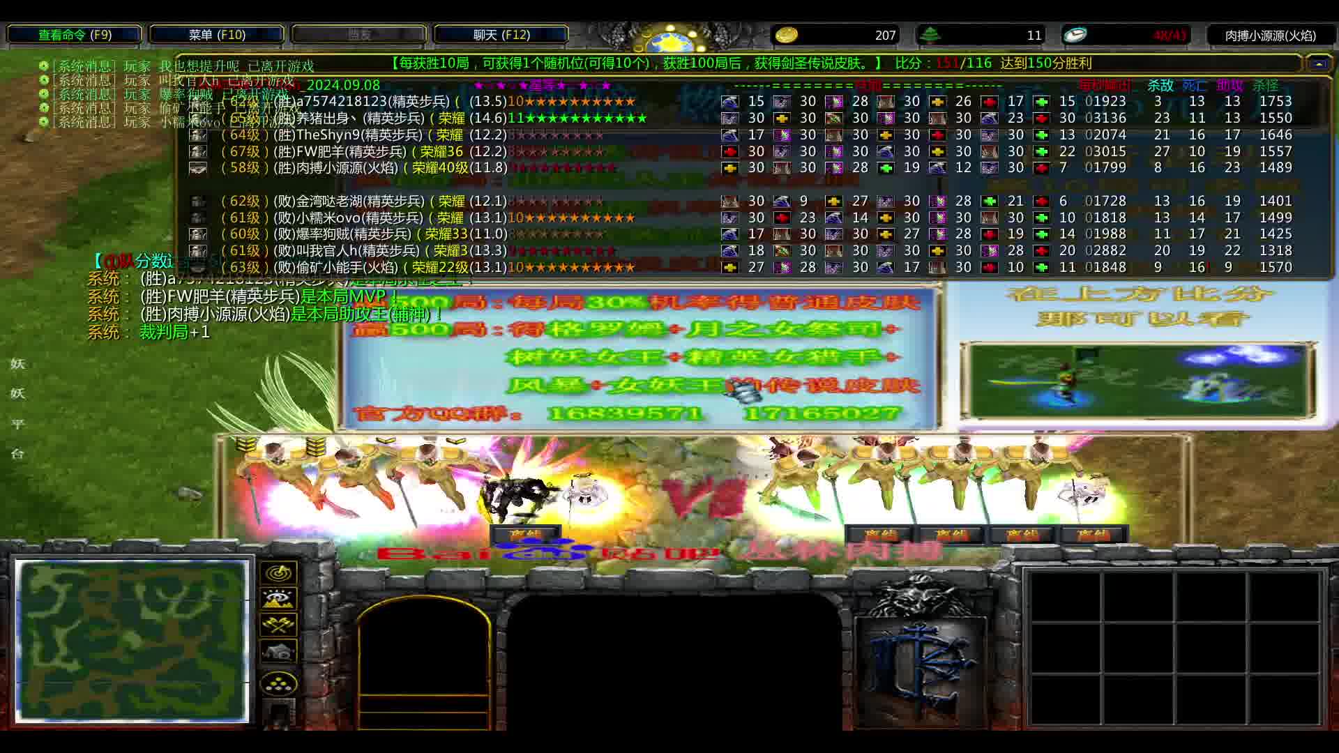 50246的直播间-片段1