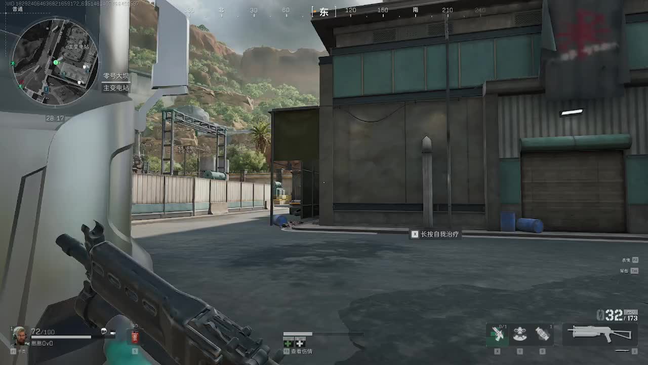 欢迎来到我的直播间-片段2