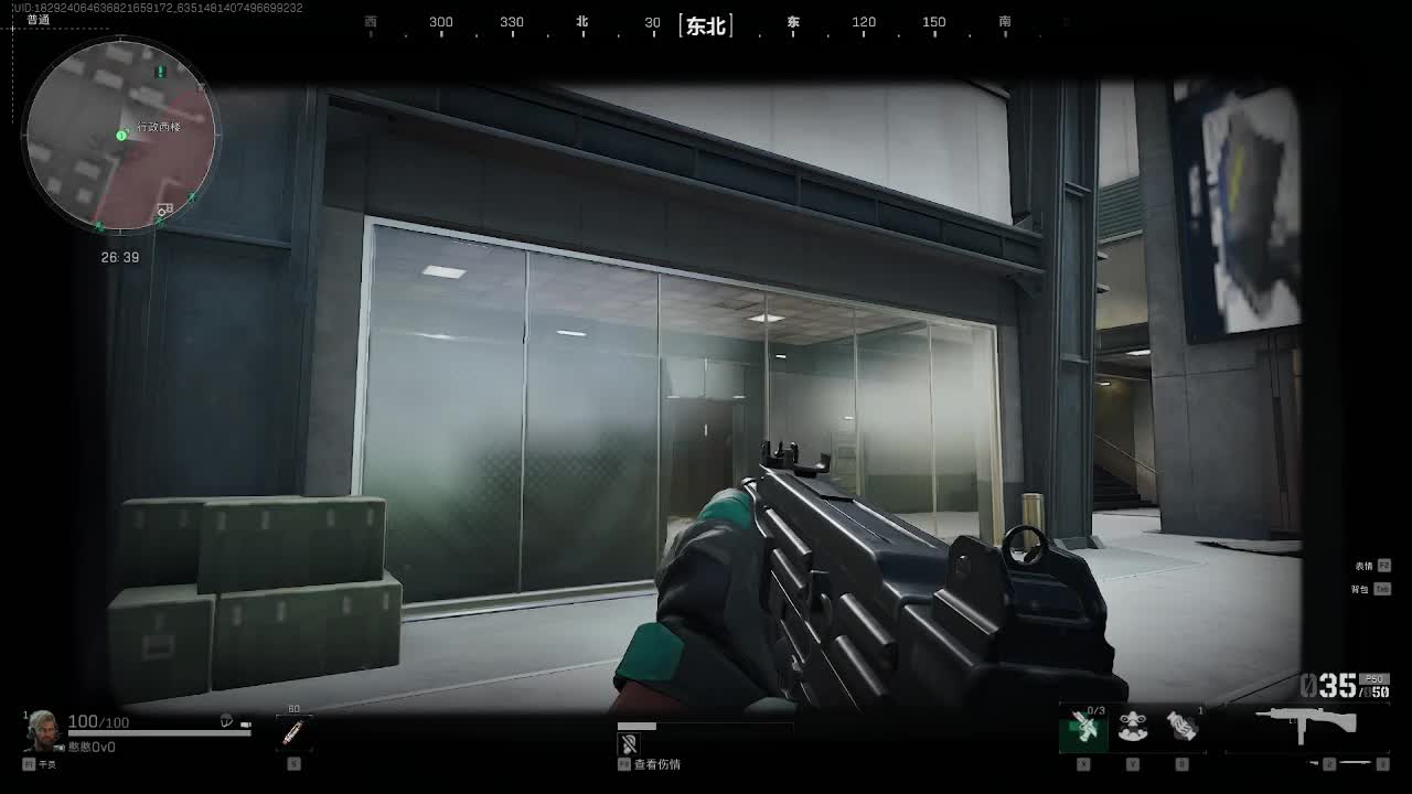 欢迎来到我的直播间-片段4