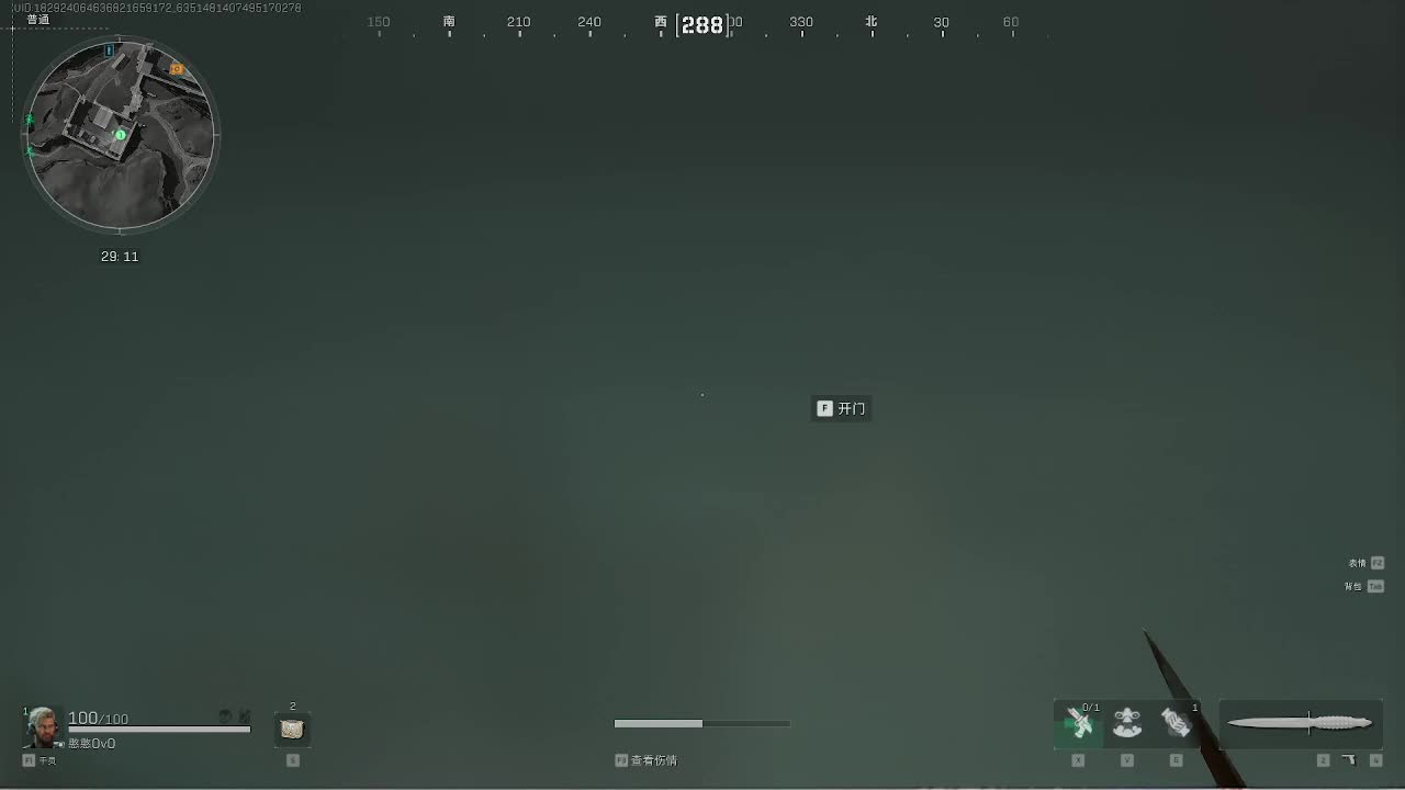 欢迎来到我的直播间-片段6