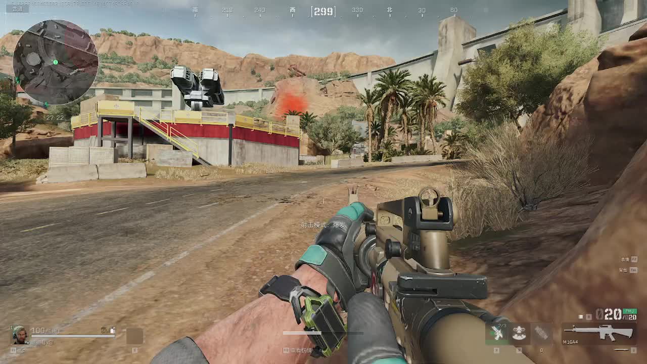 欢迎来到我的直播间-片段2