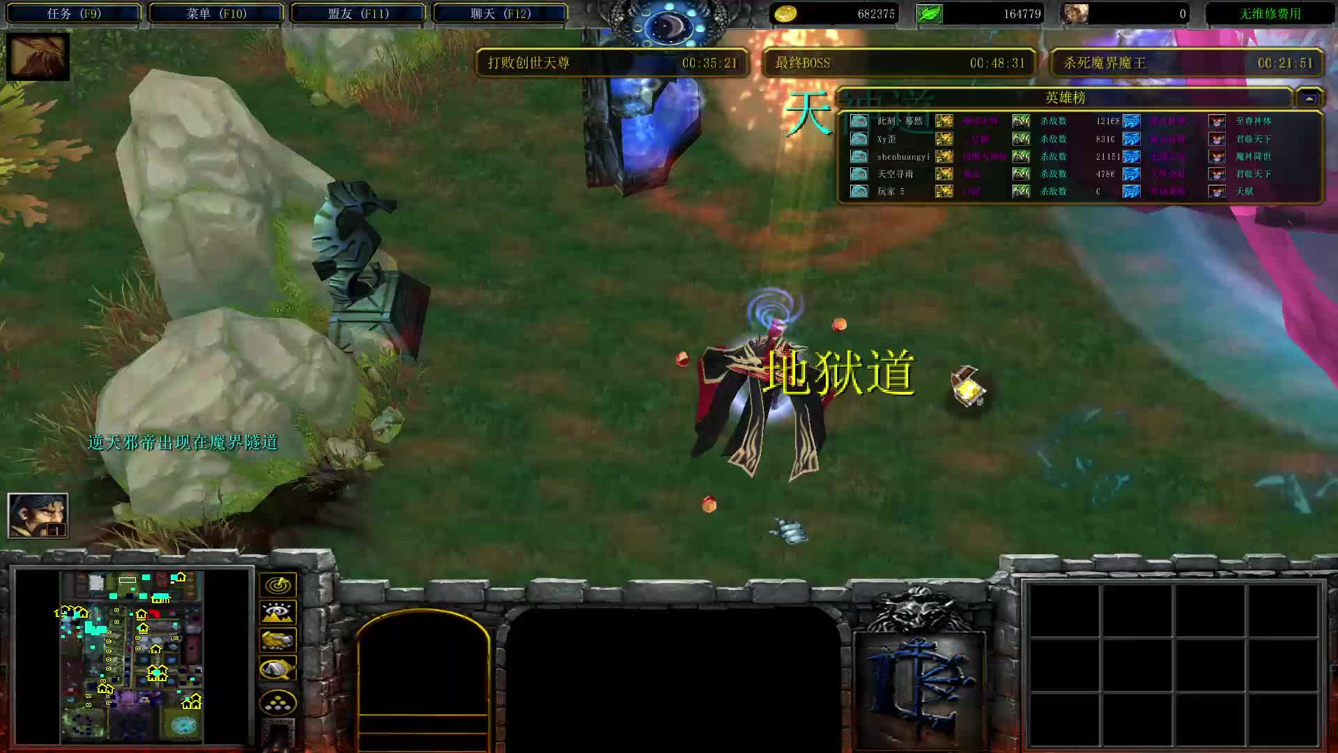 杀劫片段2