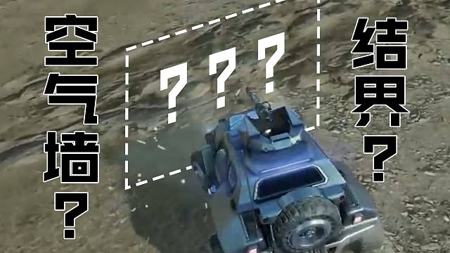 战场疑似发现新版本【结界芯片】？