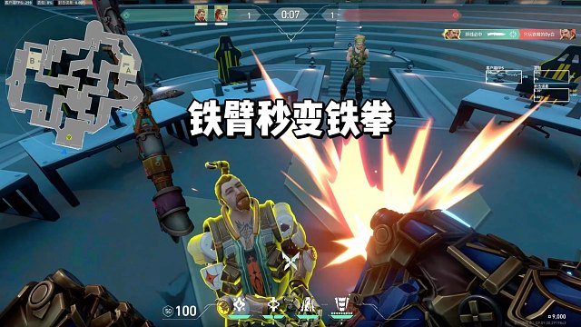 当铁拳让铁臂玩家购买之后会什么体验