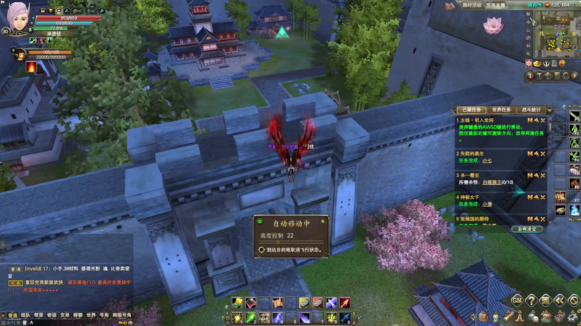 可爱的玉灵猫骑宠孵化出来了，找到宠物管理员即可