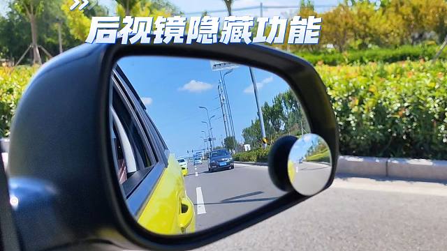 后视镜观察到后方车辆4个动作时，一定提高警惕，避免被卷入事故